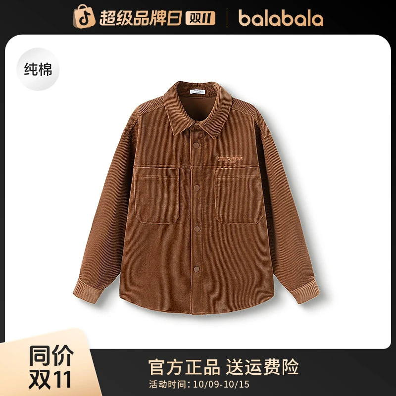 【balaOne】巴拉巴拉男童衬衫儿童长袖2025秋灯芯绒宽松纯棉上衣