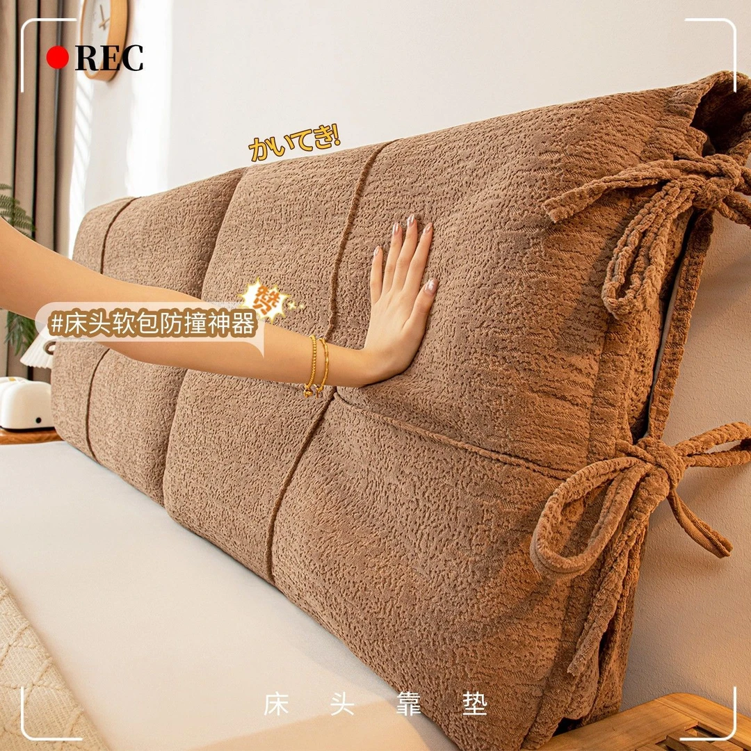 床头靠垫卧室软包实木床头改造神器全包床上无床头防撞床头靠背垫