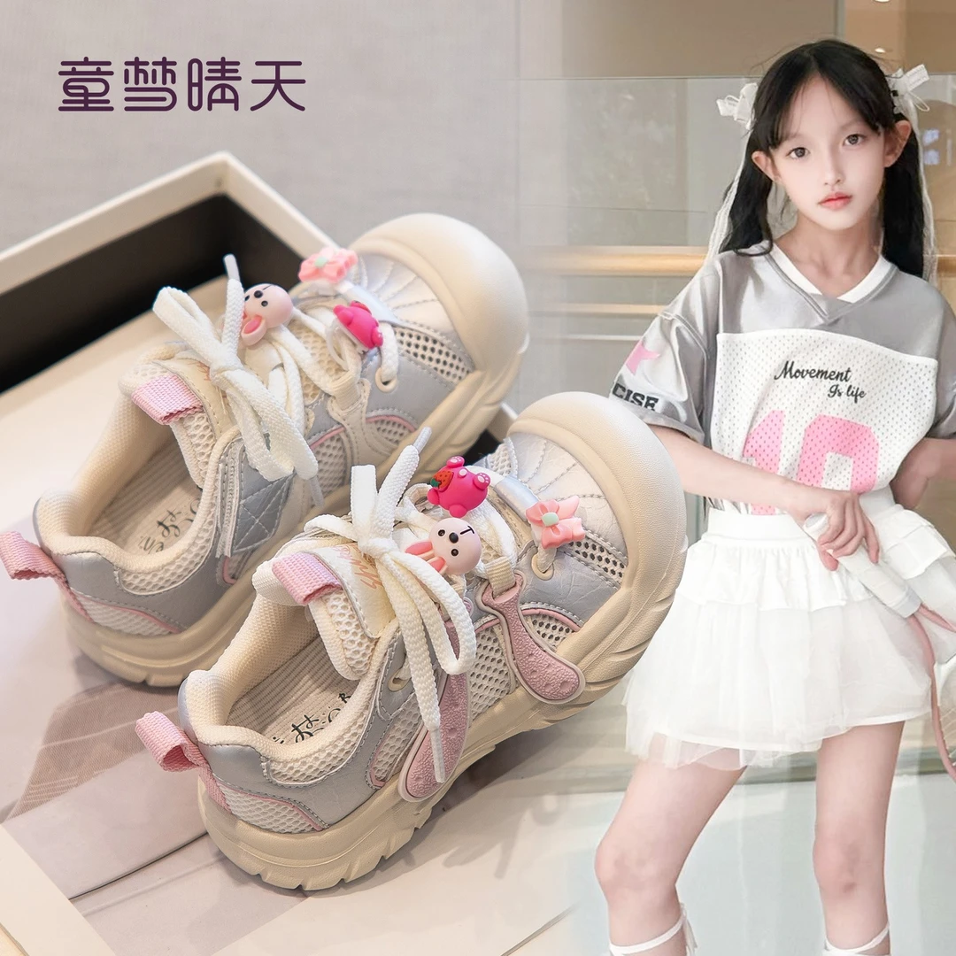 童梦晴天女童运动鞋2025新款春夏儿童鞋子单网鞋透气女大童跑步鞋