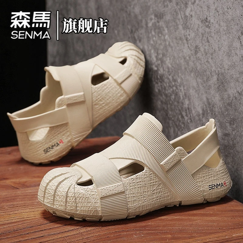 森马凉鞋夏季爆款潮流百搭外穿防滑溯溪鞋透气包头沙滩开车凉拖鞋