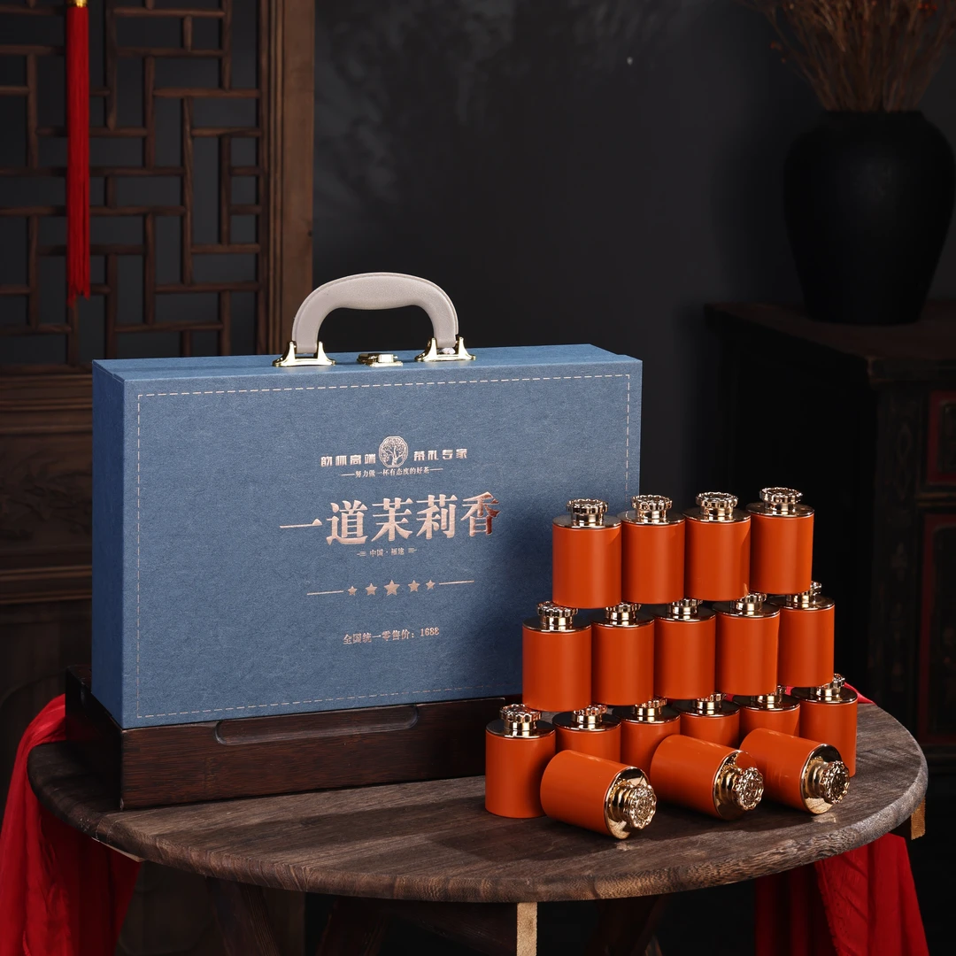 【一道茉莉香】茉莉花茶18小罐手提礼盒装