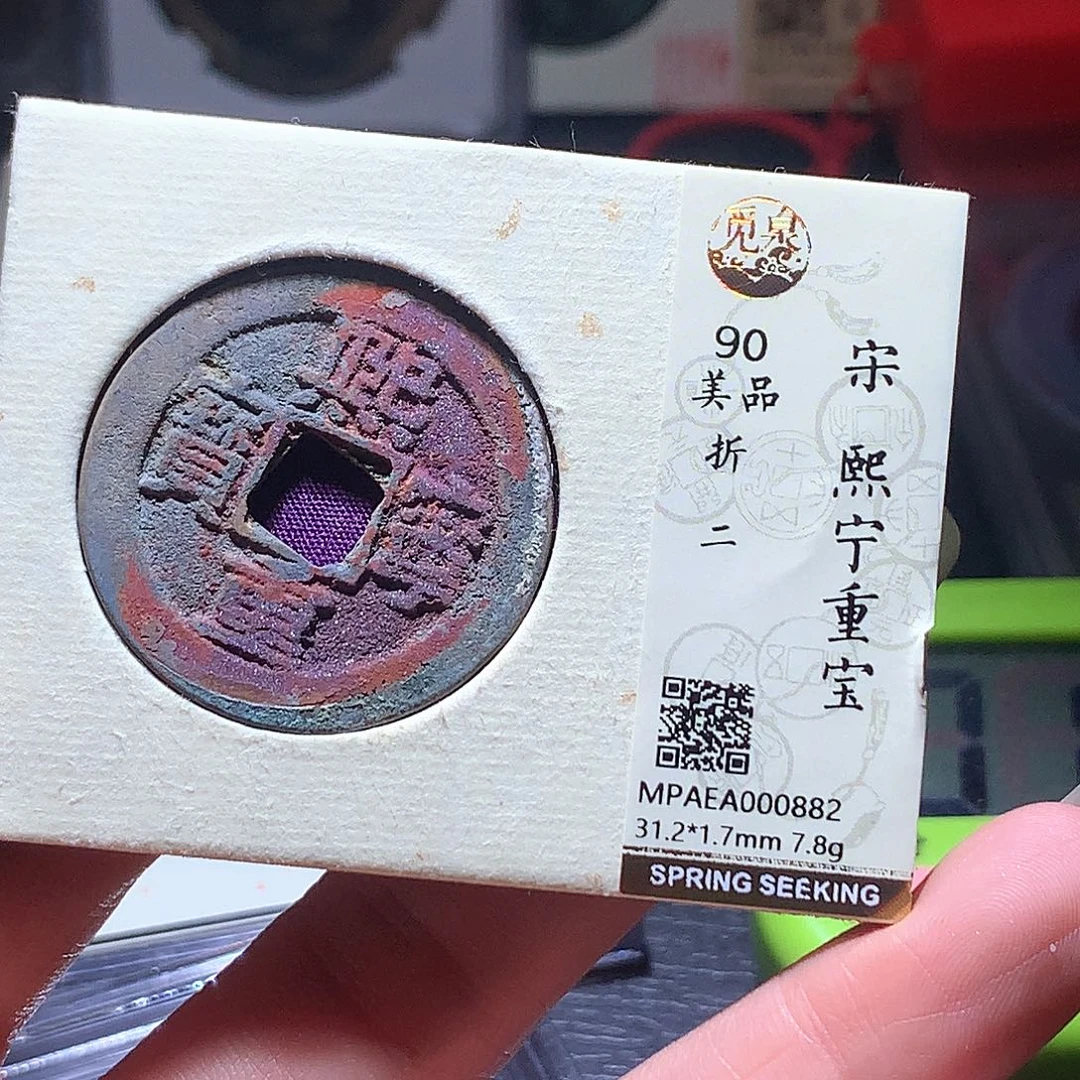 铜40 发财发财发财发财