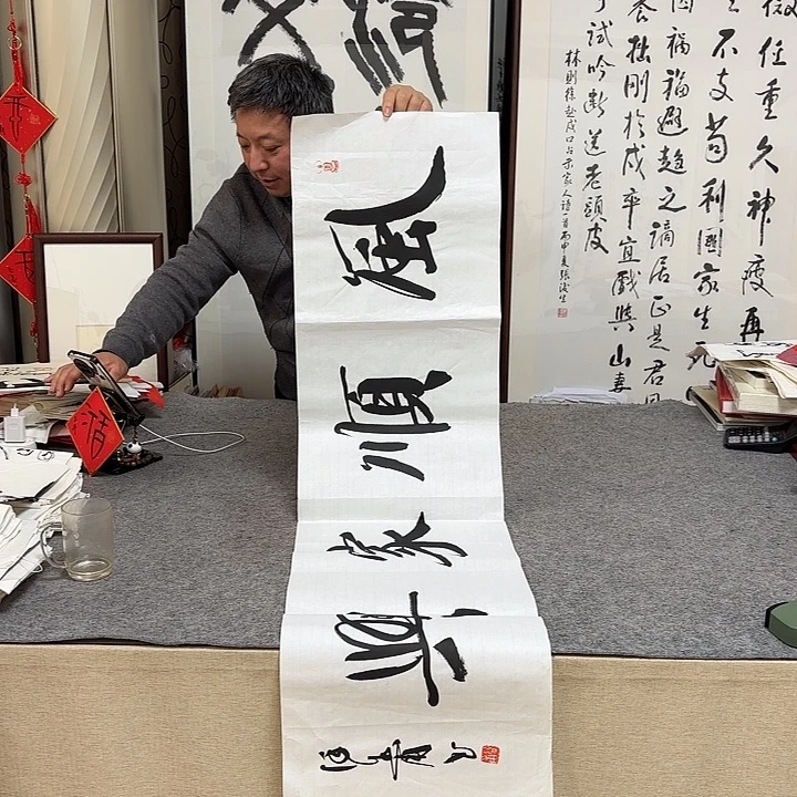 书法徐谷甫书法作品带视频