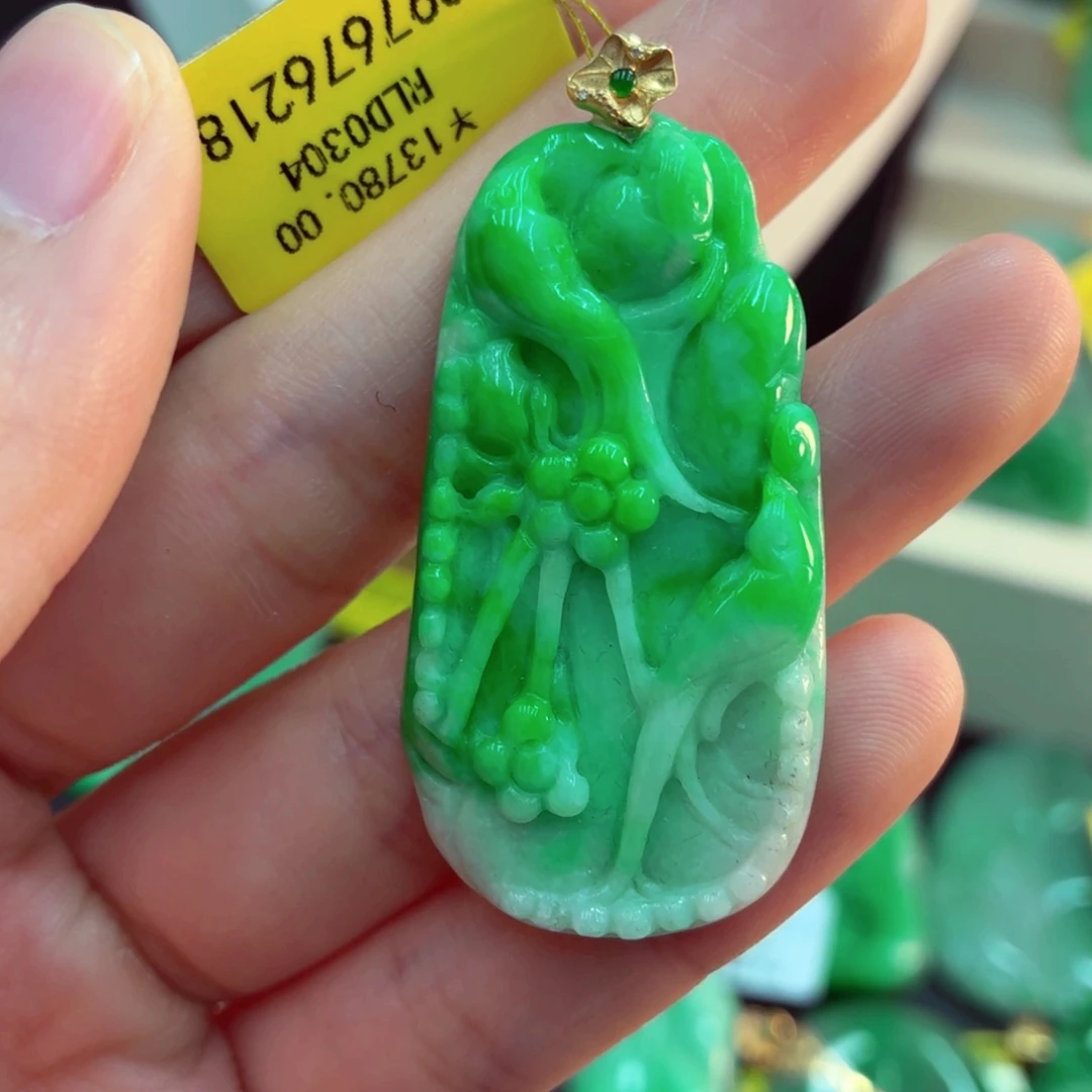 翡翠18K金镶嵌吊坠(不含链)