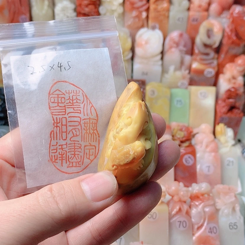 【闪购商品】昌化石印石水无定花有尽