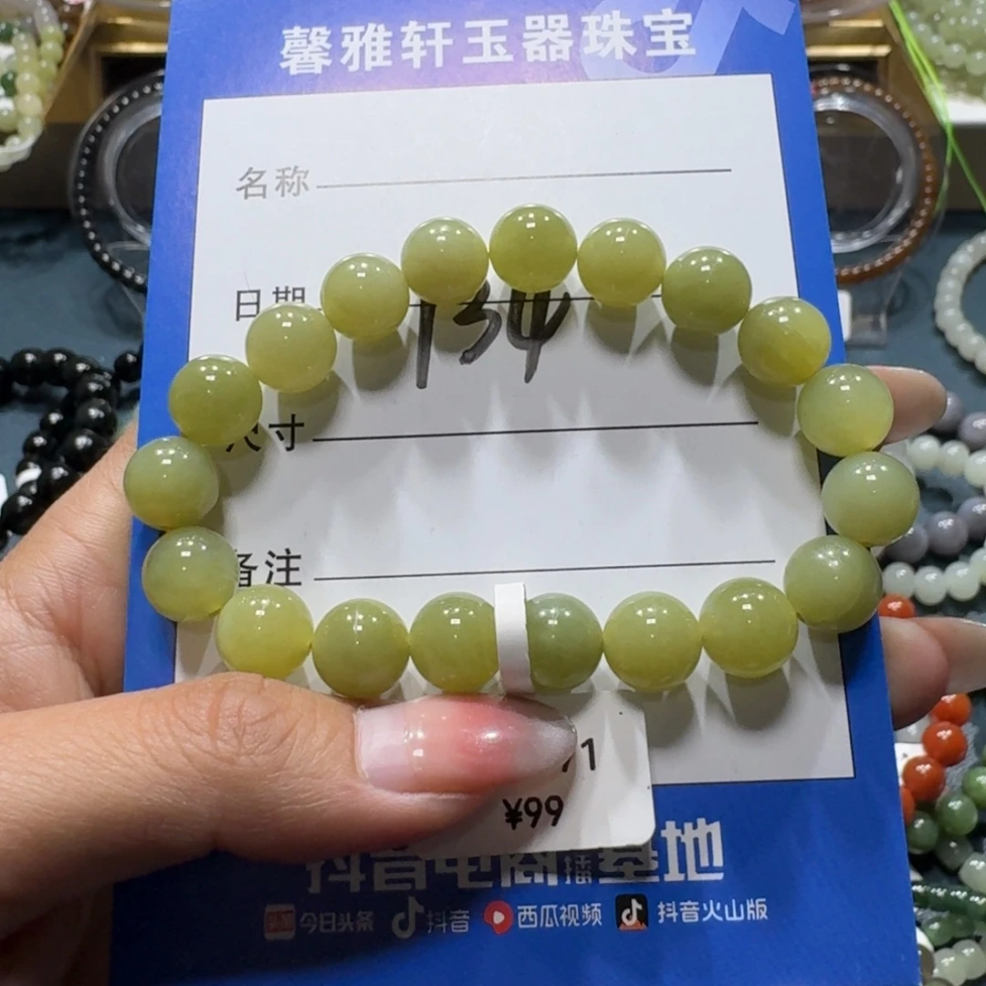 和田玉未镶嵌手串