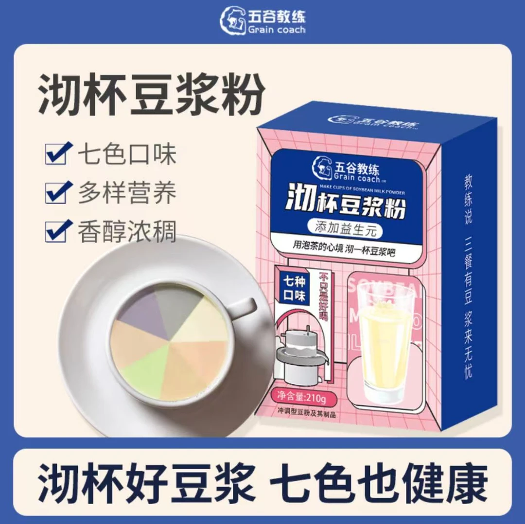 和粮农业豆浆粉