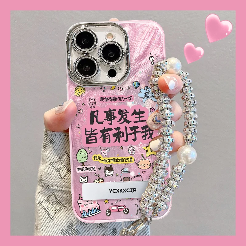 可爱小众创意手机壳适用于苹果16/oppo华为vivo个性流行网红文字