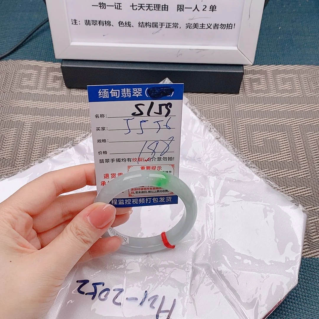 翡翠手镯未镶嵌手镯以实物微包容s159
