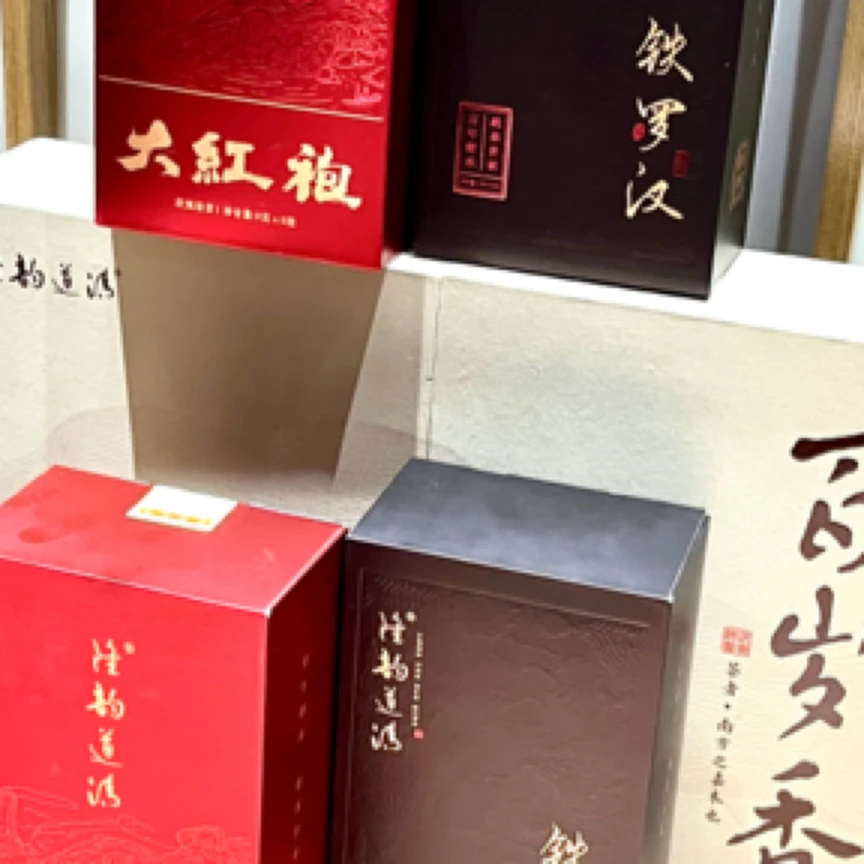 【隆韵道清】正装优惠组合装（23年百岁香+23年大红袍+23年铁罗汉）