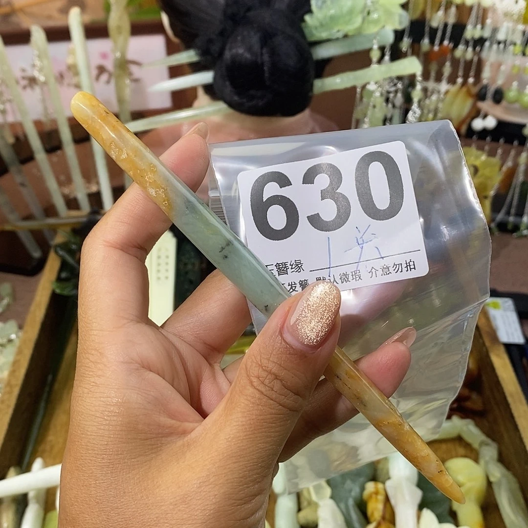 不***呀蛇纹石玉未镶嵌发饰