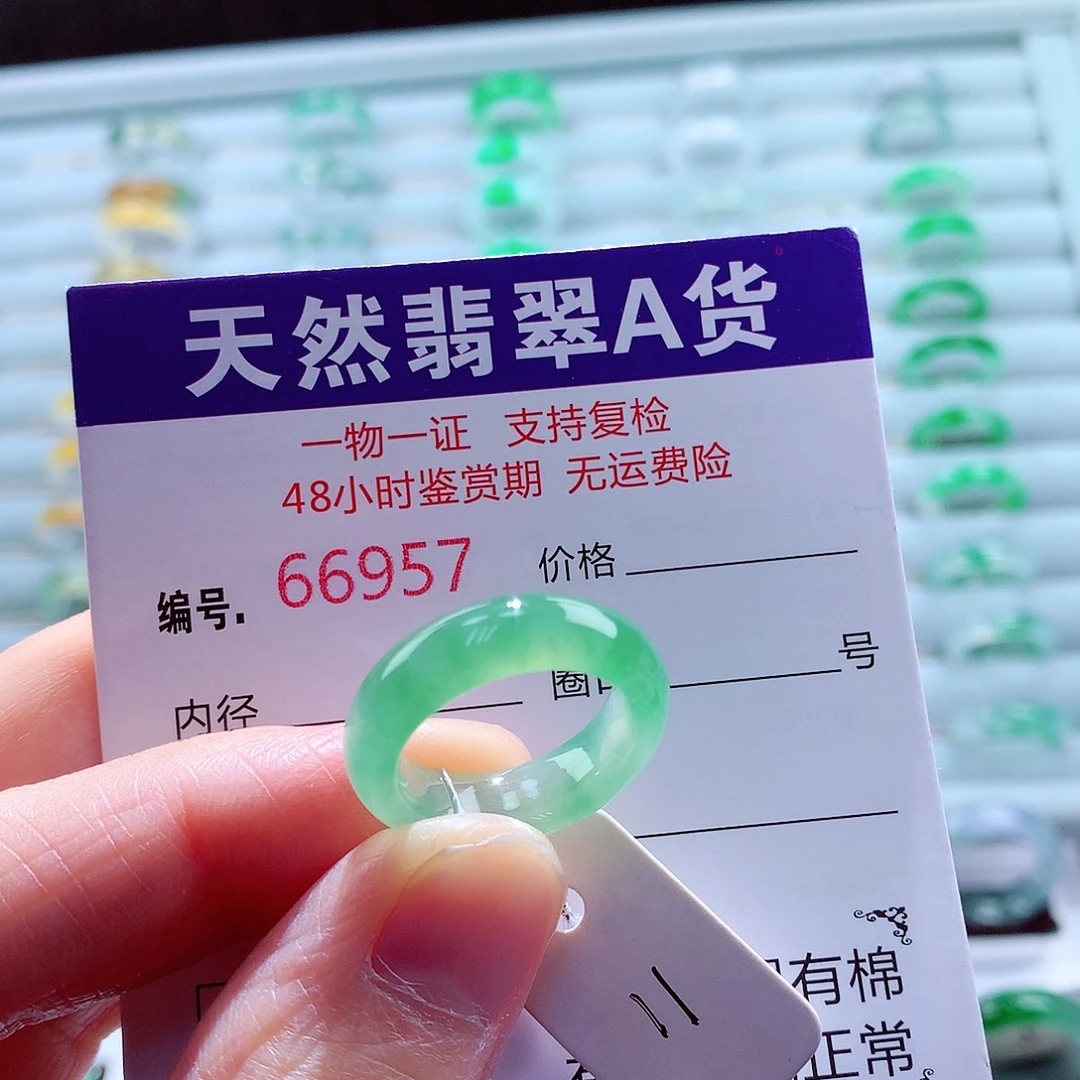 翡翠未镶嵌戒指翡翠