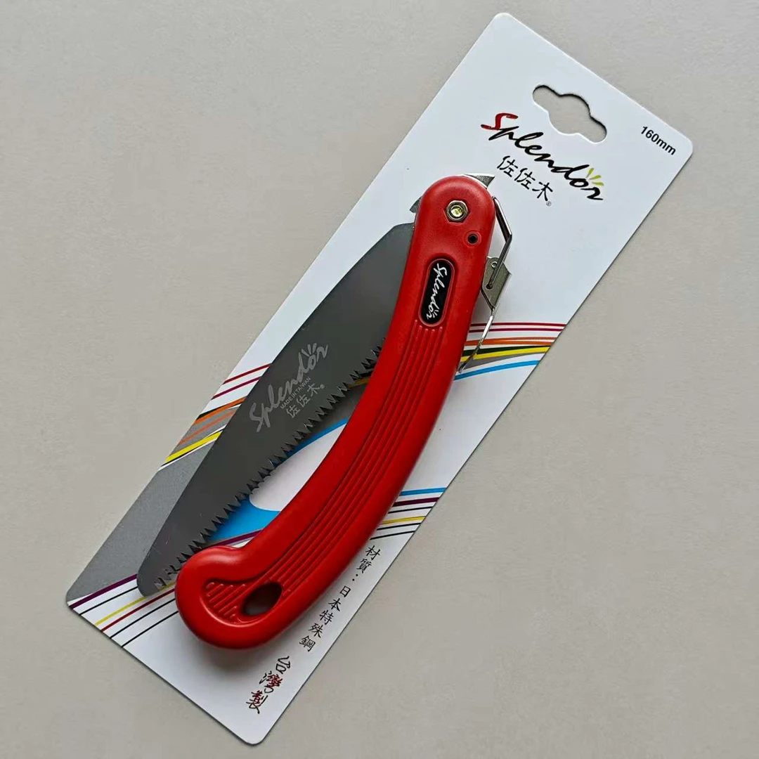 佐佐木160白钢伐木锯 折叠锯子 修枝锯子 小齿苗木锯