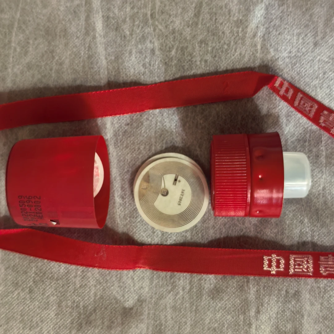 封口胶帽红丝飘带双珠盖密封酒店芯片胶帽白酒瓶封口胶帽包装酒盒