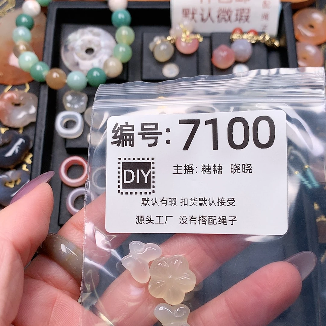 玛瑙/玉髓合金颈饰༺****༻