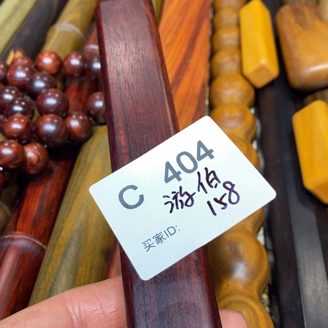 东非黑黄檀（紫光檀）游*温