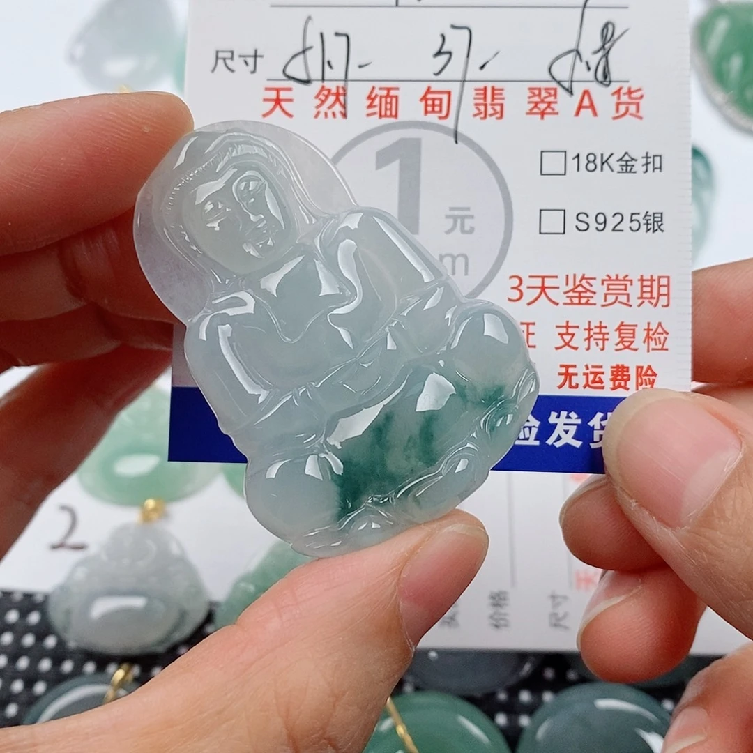 秋***枫颈饰未镶嵌翡翠挂件