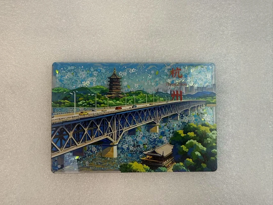 直播拆（城市）流沙磁吸冰箱贴