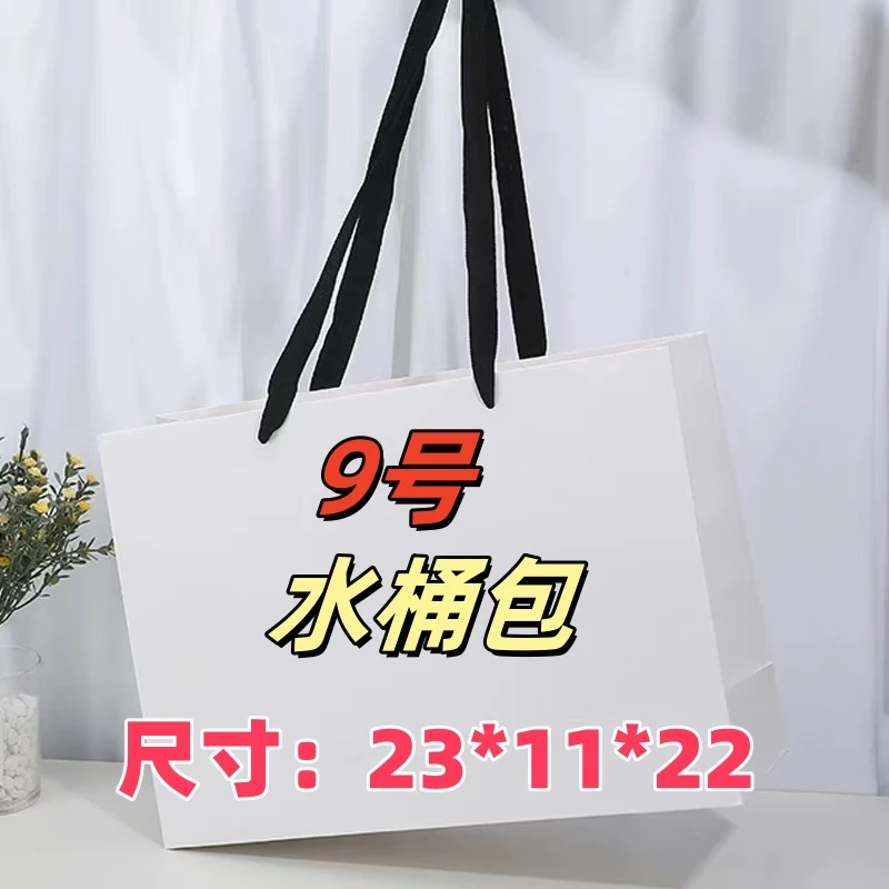 【9号】时尚潮流洋气百搭  单肩  斜挎包