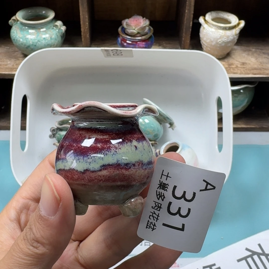 陶瓷艺术设计与制作