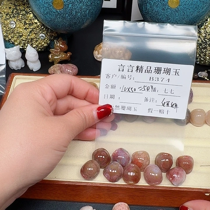 硅化玉手链合金妍**妈