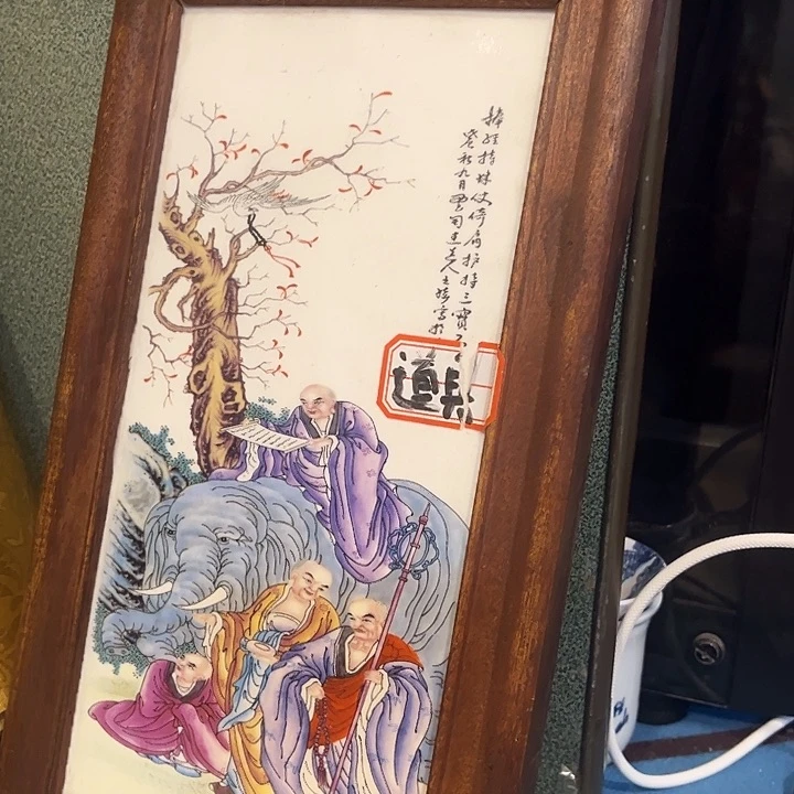 健健康康平平安安