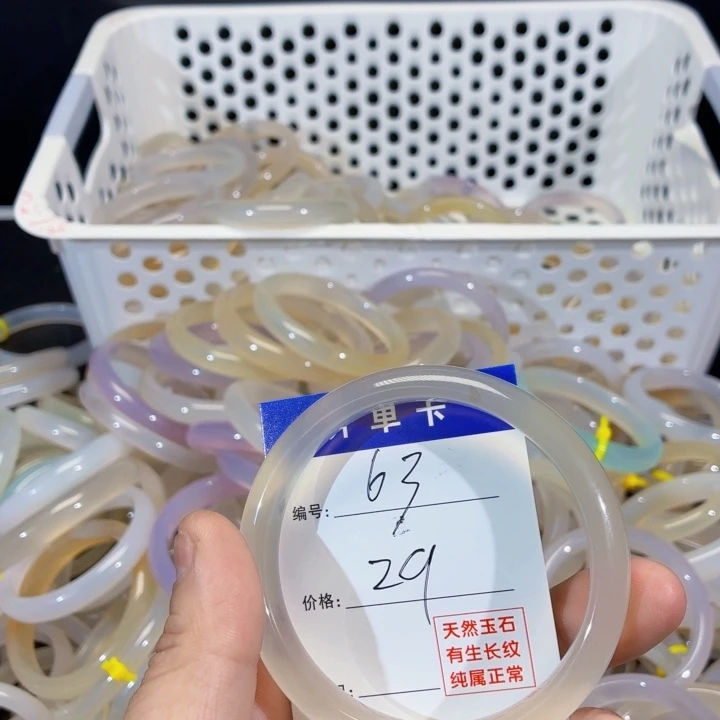 冰****玛瑙/玉髓未镶嵌手镯63