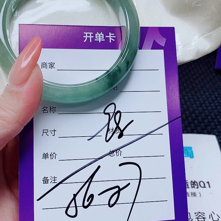 翡翠未镶嵌手镯（圆镯）