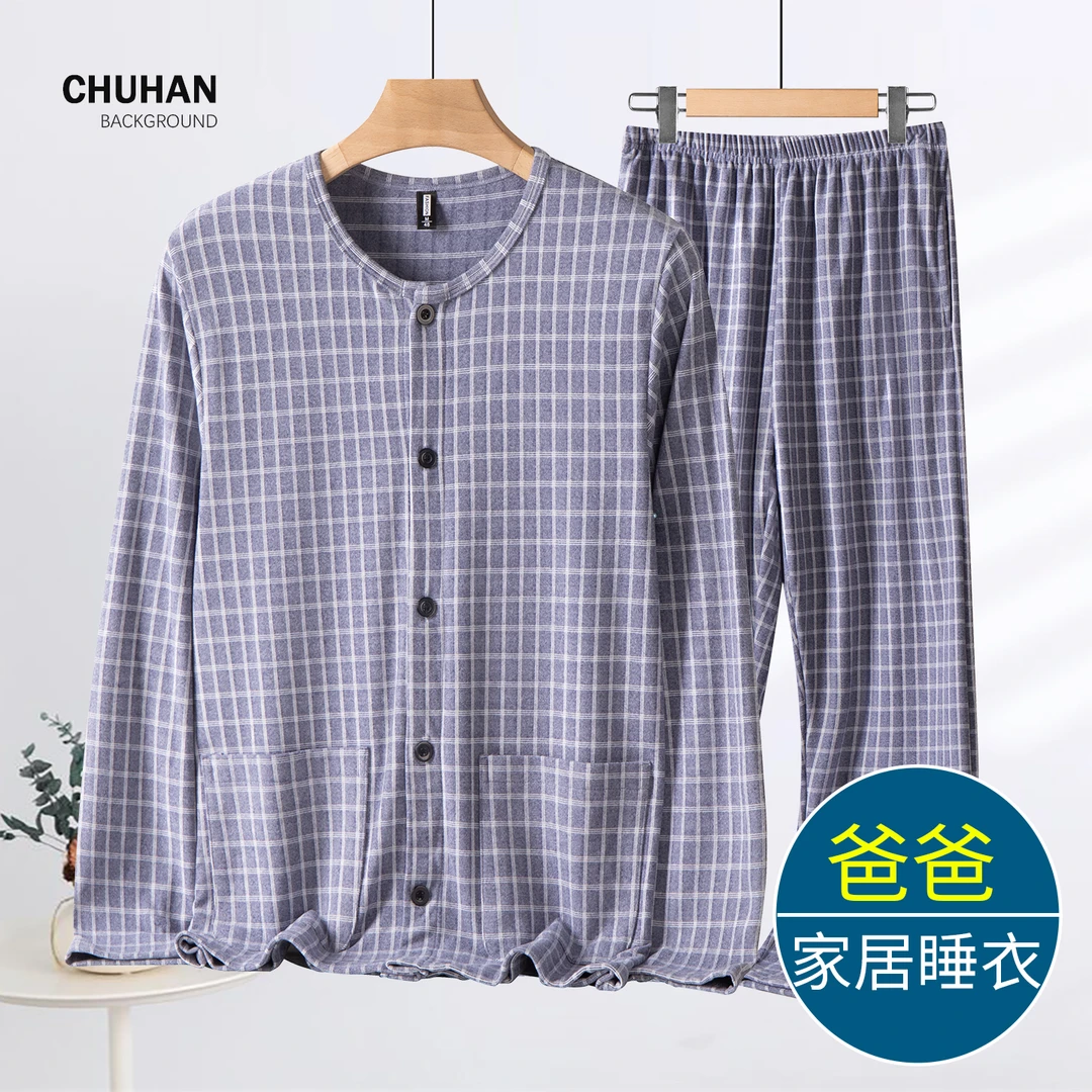 新款中老年爸爸大码宽松圆领睡衣套装开衫衬衫男装长袖休闲居家服