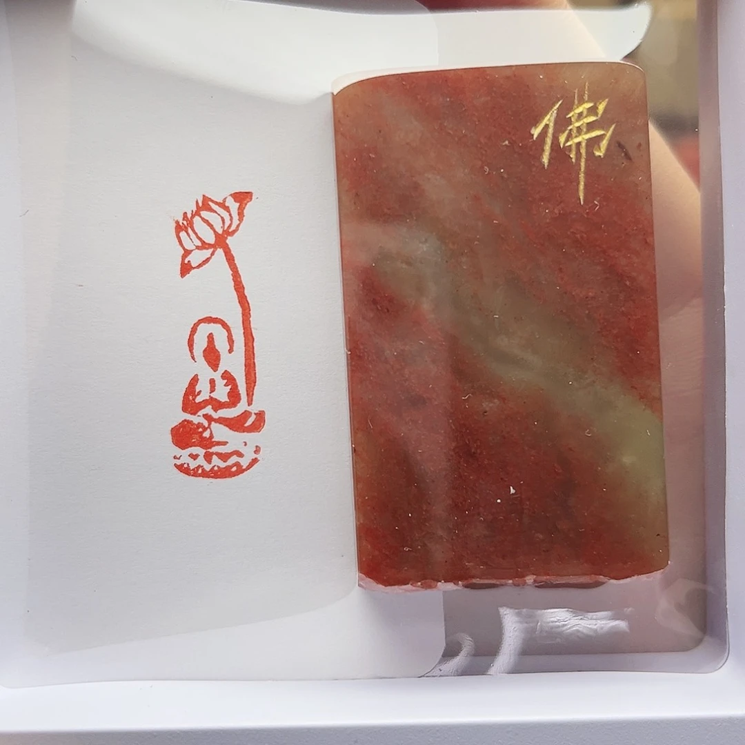 寿山石印石莲花佛1×3
