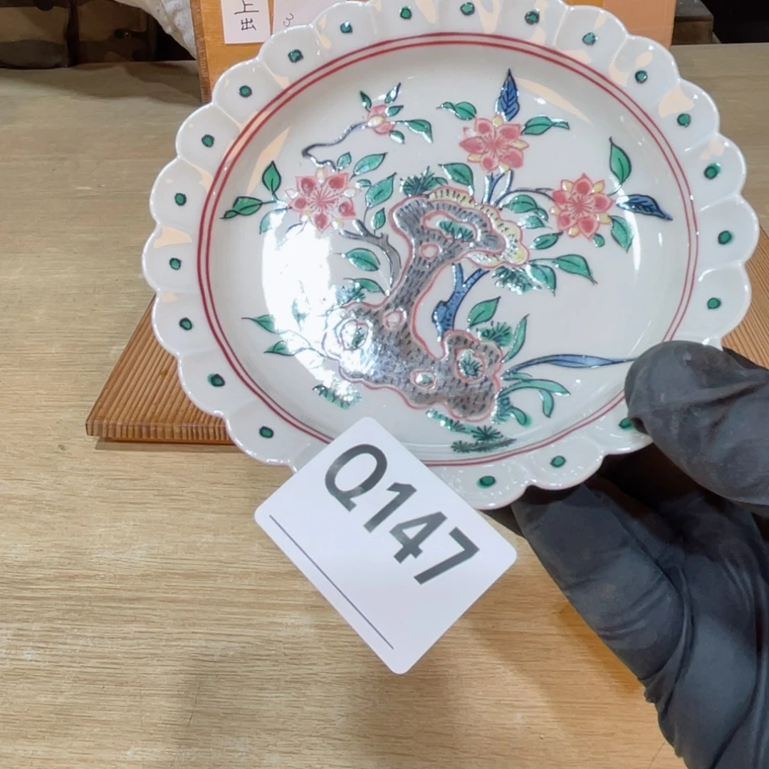 茶杯一个，九古烧