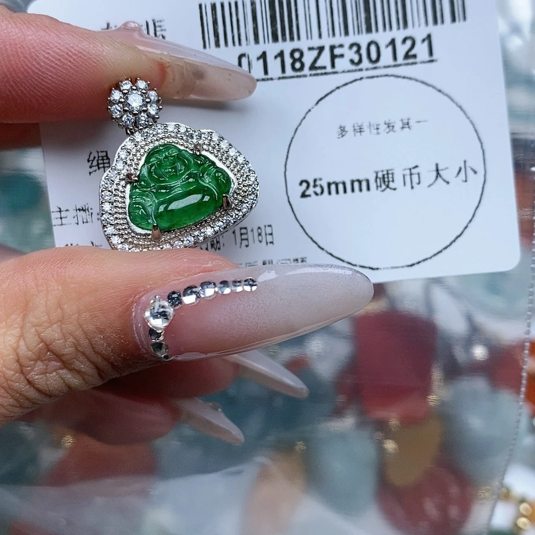 翡翠吊坠(不含链)未镶嵌