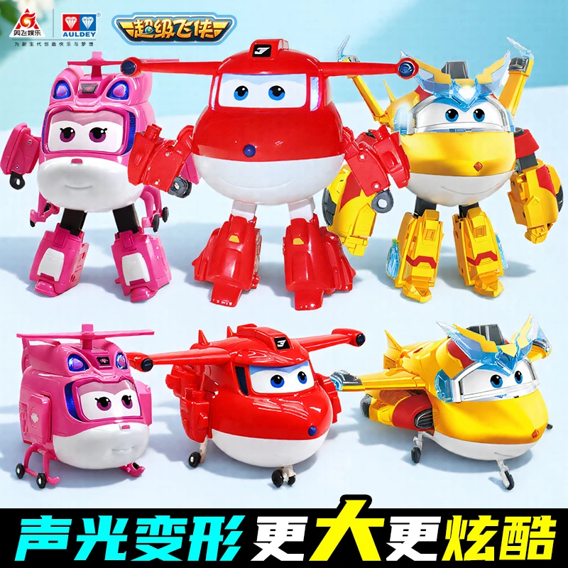 超级飞侠电能声光超级装备变形机器人金小子儿童玩具大号酷炫乐迪