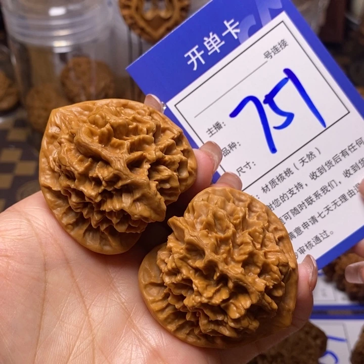 文玩核桃吊坠45帝王751