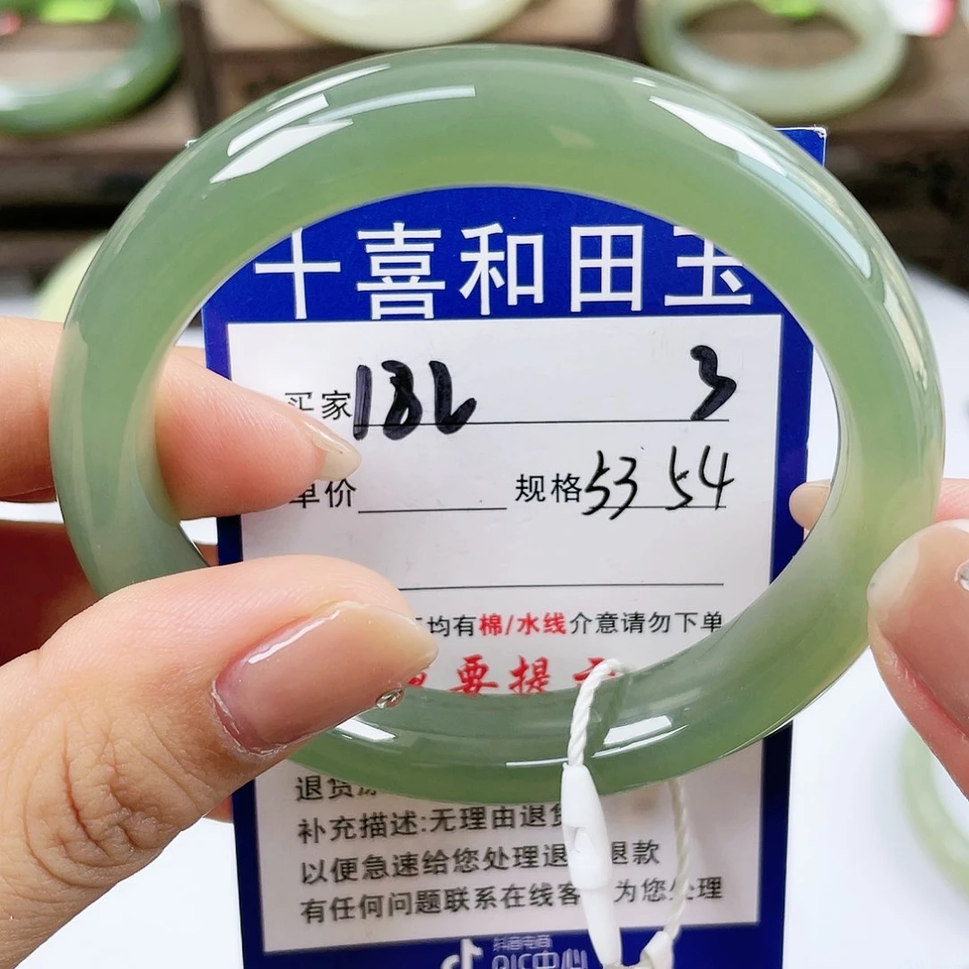 【闪购商品】未镶嵌手镯和田玉