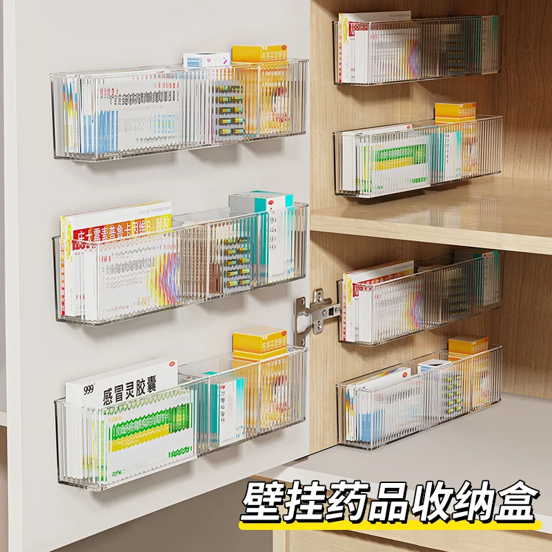 壁挂式医药箱家用柜门分层放药品的收纳盒家庭装免打孔药物置物架