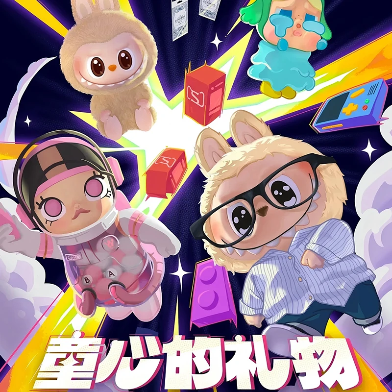 【米修潮玩社】【老客户专享-新人勿拍】美食大作战默认代拆盲盒萌粒