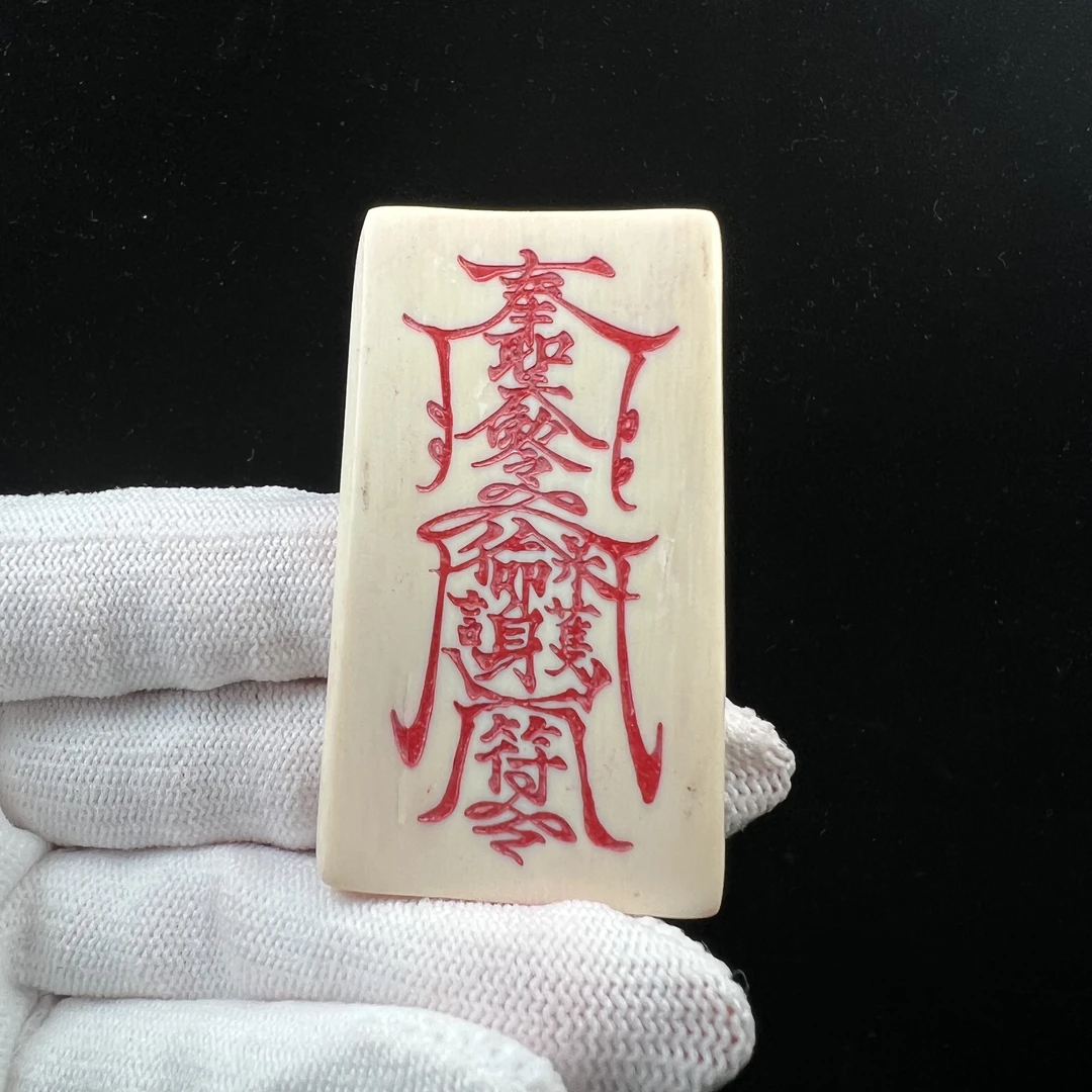 X8172天然猛犸牙符牌38x50mm支持鉴定