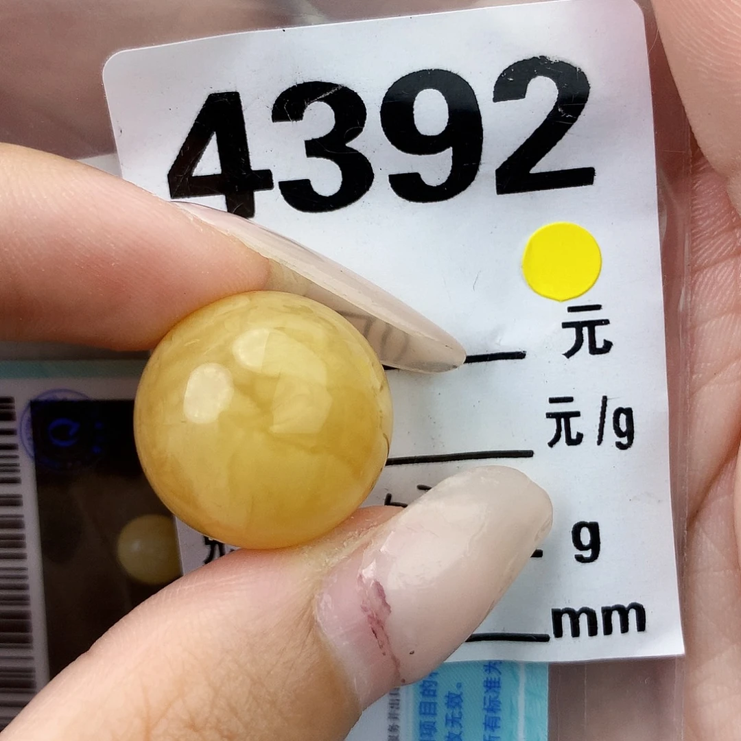 琥珀未镶嵌珠宝奇石18.5全