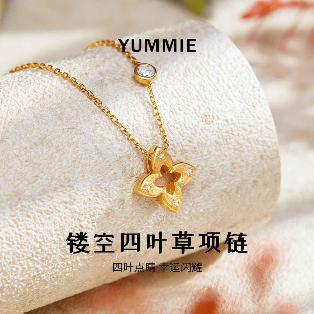 坠链均925银锆石 YUMMIE四叶草项链纯银镀22K金时尚镂空坠链