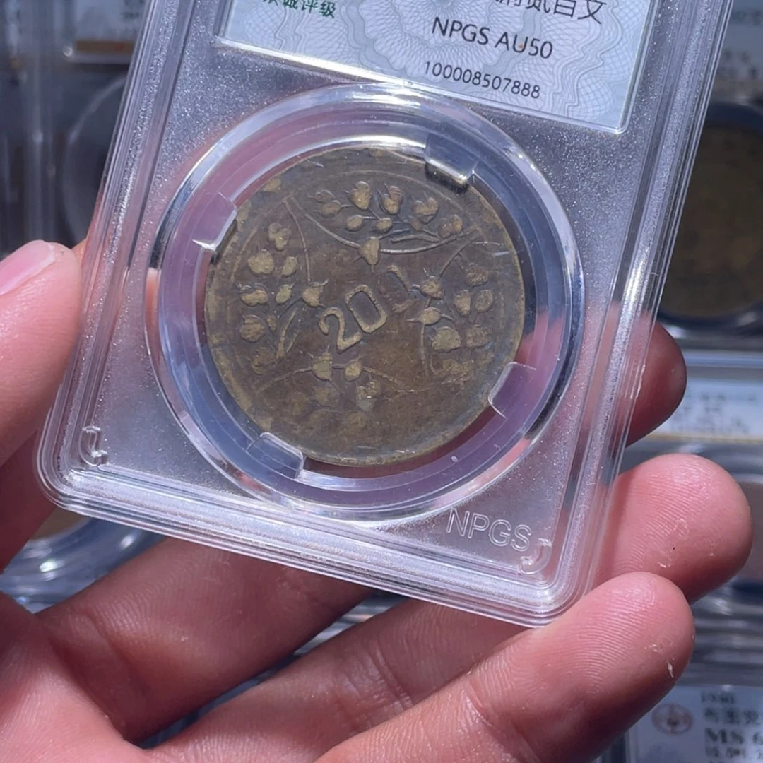 金属江南收藏江南柴7888