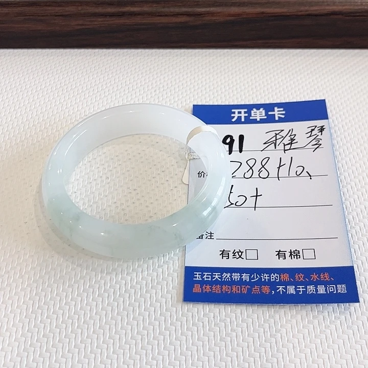 M****未镶嵌手镯石英质玉
