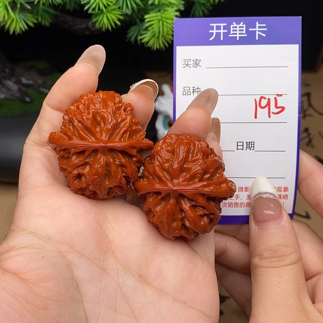 吊坠文玩核桃195号39苹果