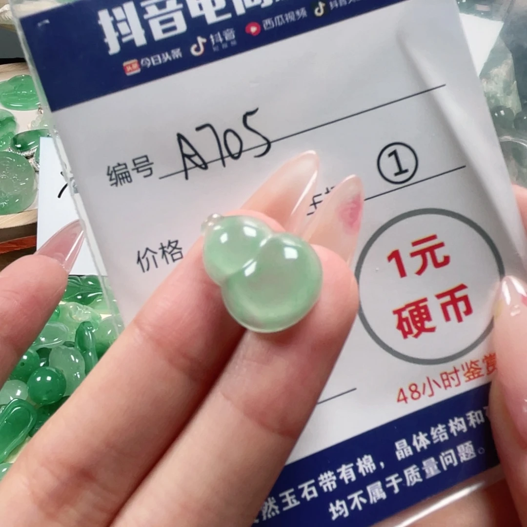 石英质玉未镶嵌颈饰