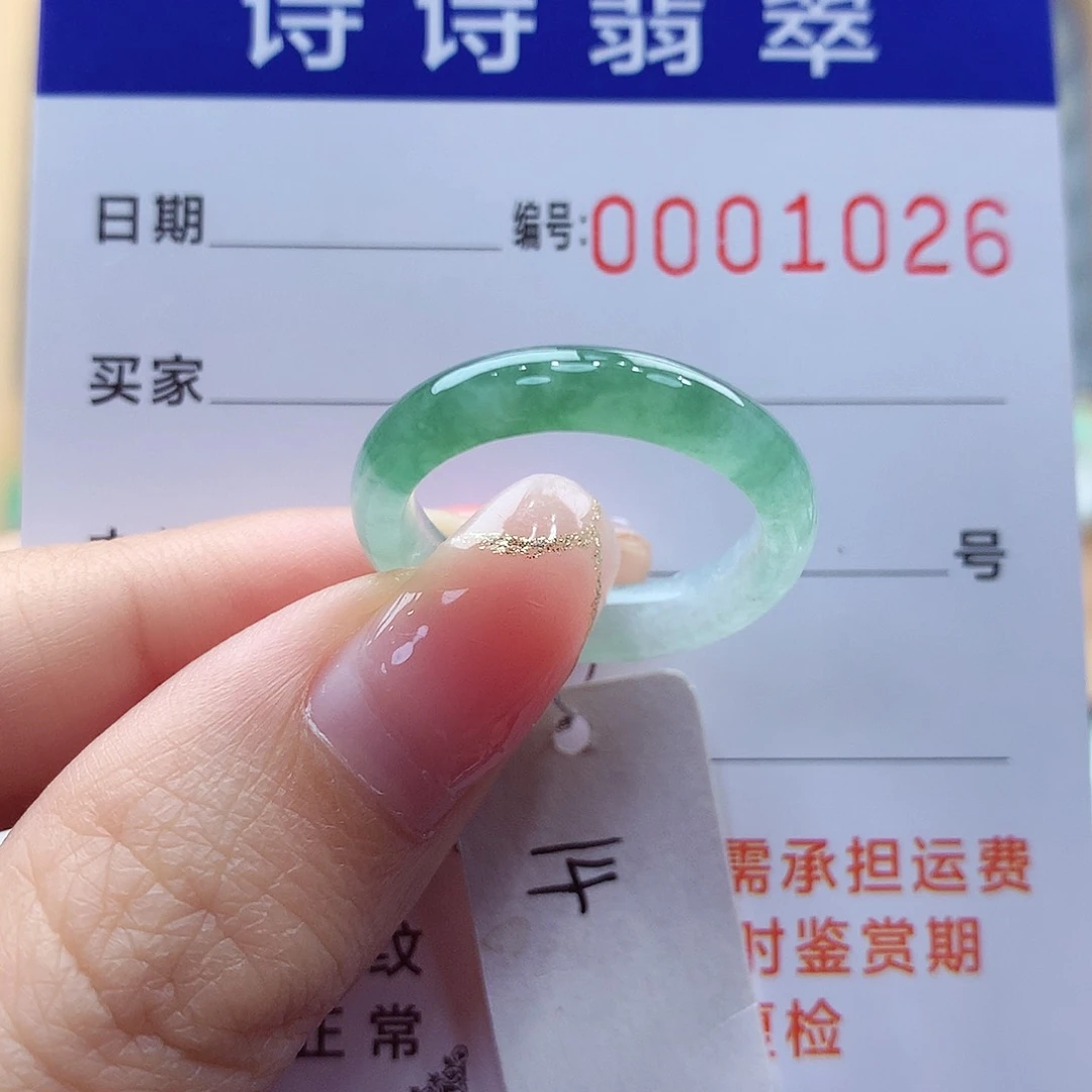 未镶嵌戒指翡翠缅甸A货