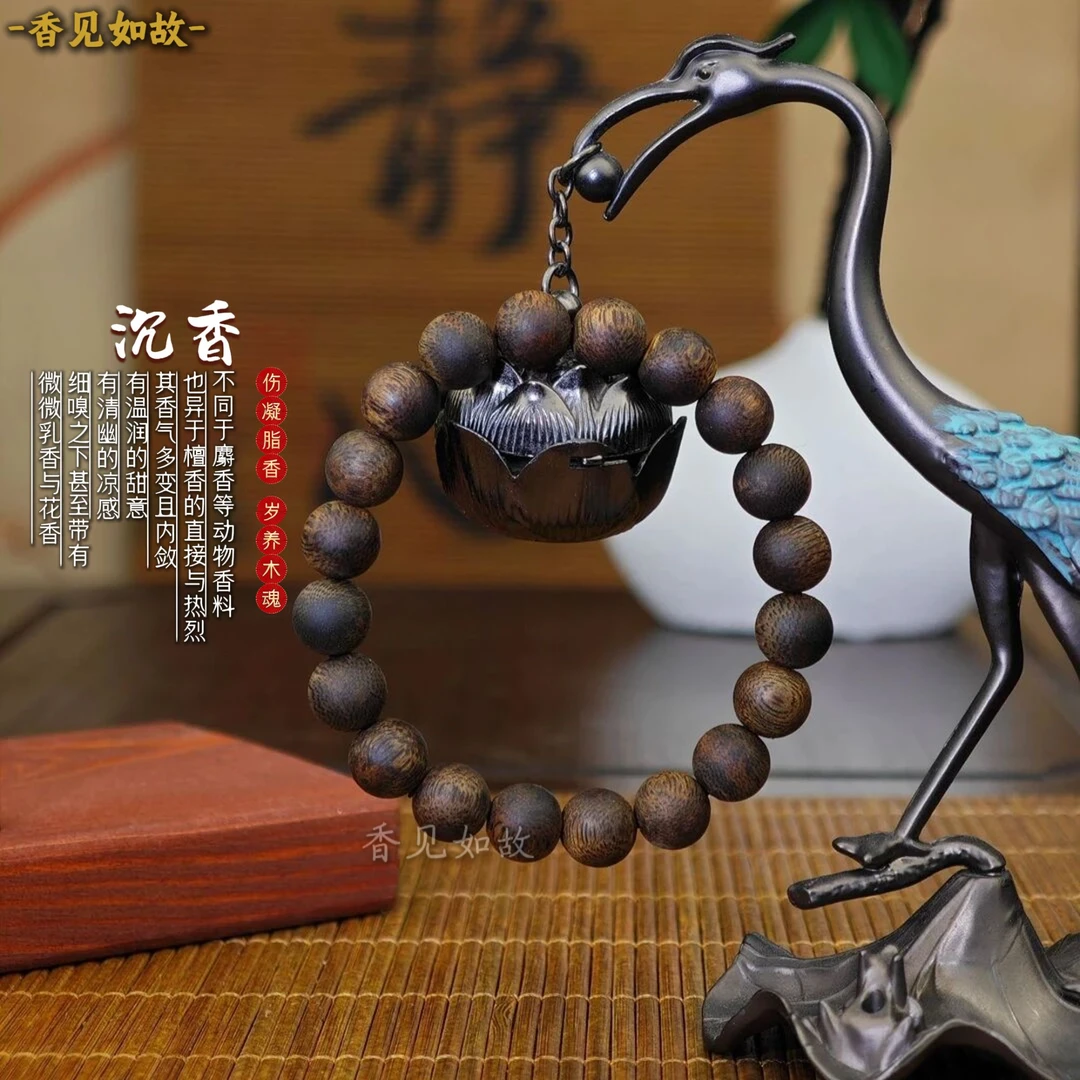 沉香【香见如故】海南绿奇楠1.0圆珠沉水收藏级单圈 多样性发1