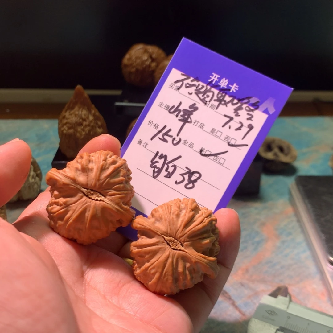 【闪购商品】文玩核桃吊坠不****名闷白38