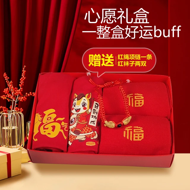 大红内裤儿童纯棉全棉儿童内裤男12-15发育期学生平角裤纯棉四角