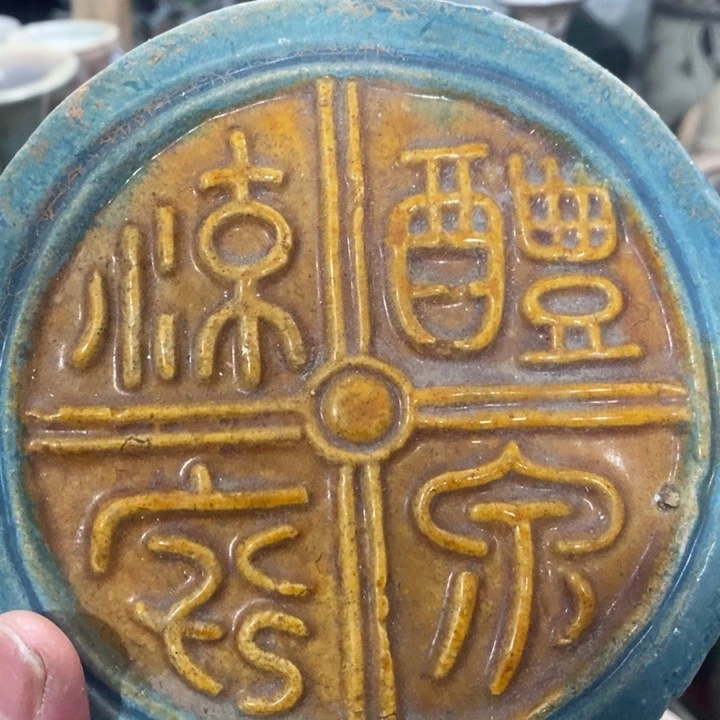 瓷片?****景德镇陶瓷现代艺术