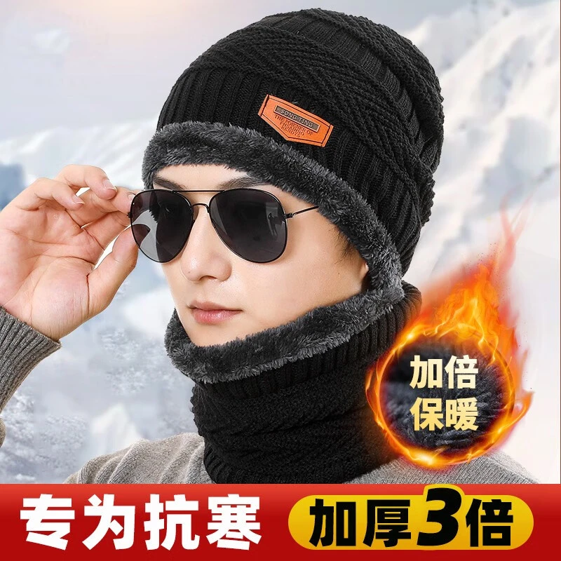 柔软保暖围脖秋冬男围巾套头围脖两件套帽保暖耳罩针织帽毛线帽